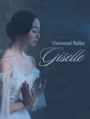 program_giselle(5)(2).jpg