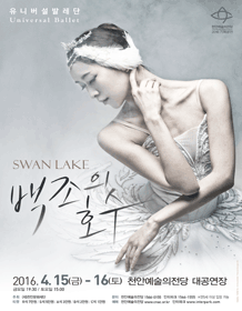 swan-cheonan(2).gif