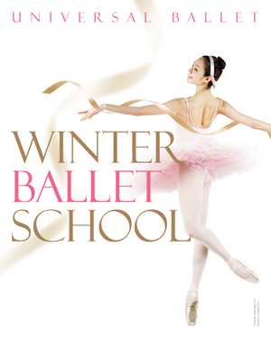 winterballetschool.jpg