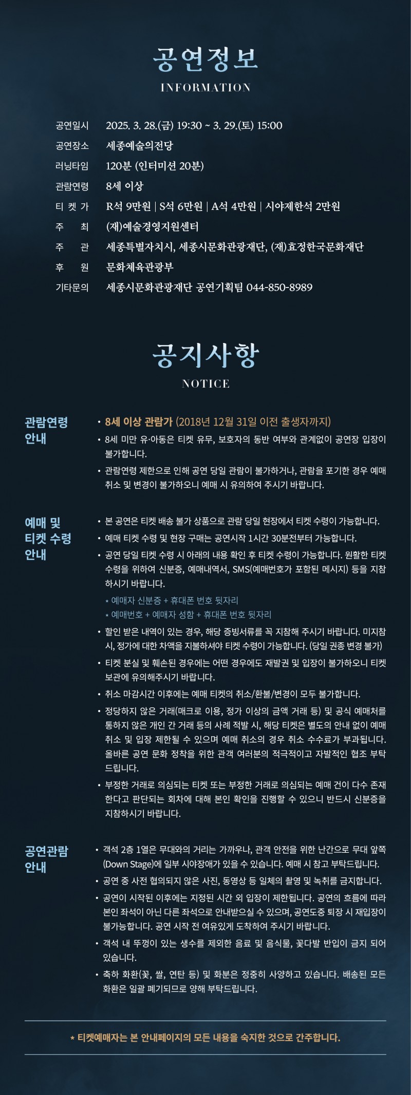 0ddc7a6da9b678c49f86a9c4612e3a44_1740011921_4296.jpg